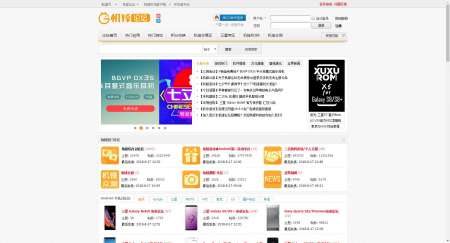 机锋论坛 - 全球最大、用户量最多、资源最全面的中文安卓论坛